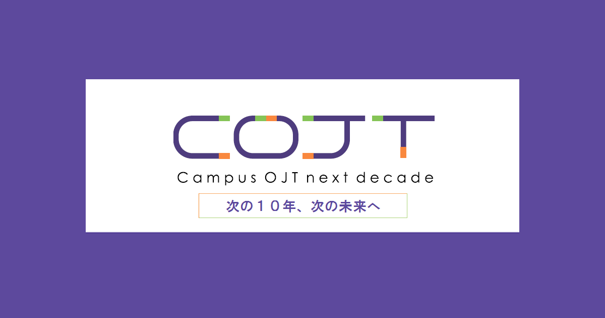 HWコース